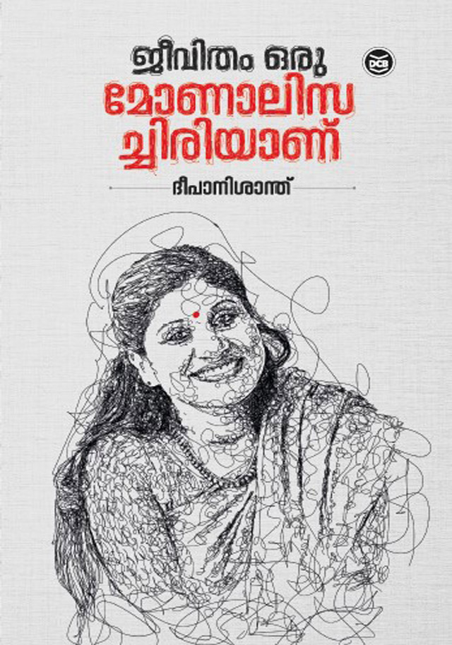 Jeevitham-oru-monalisachiriyaanu