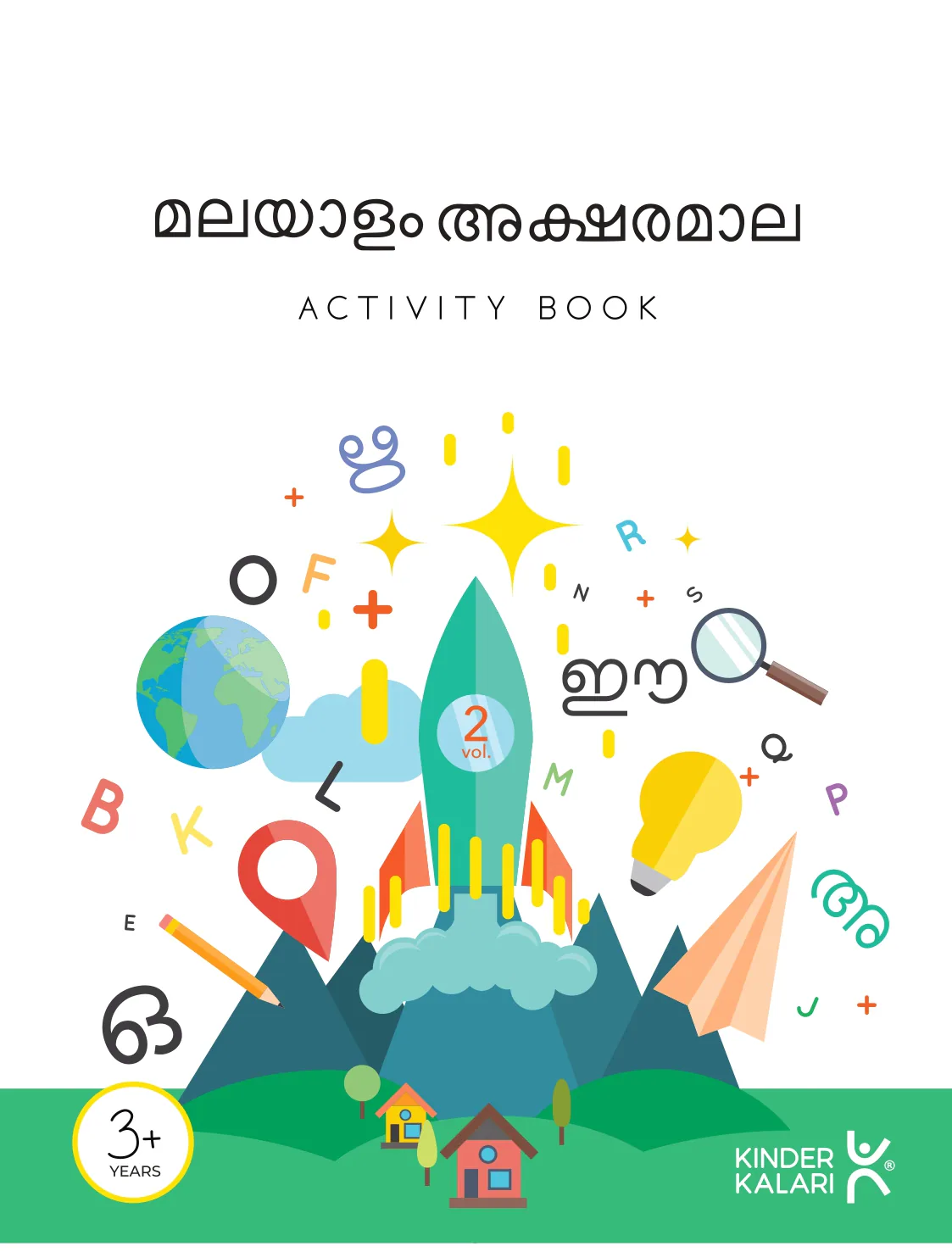 Malayalam Aksharamala Volume-21