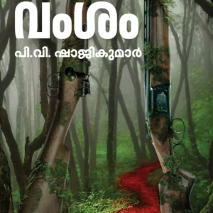 മാരനവംശം