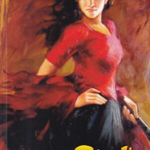 Vayalpoovu